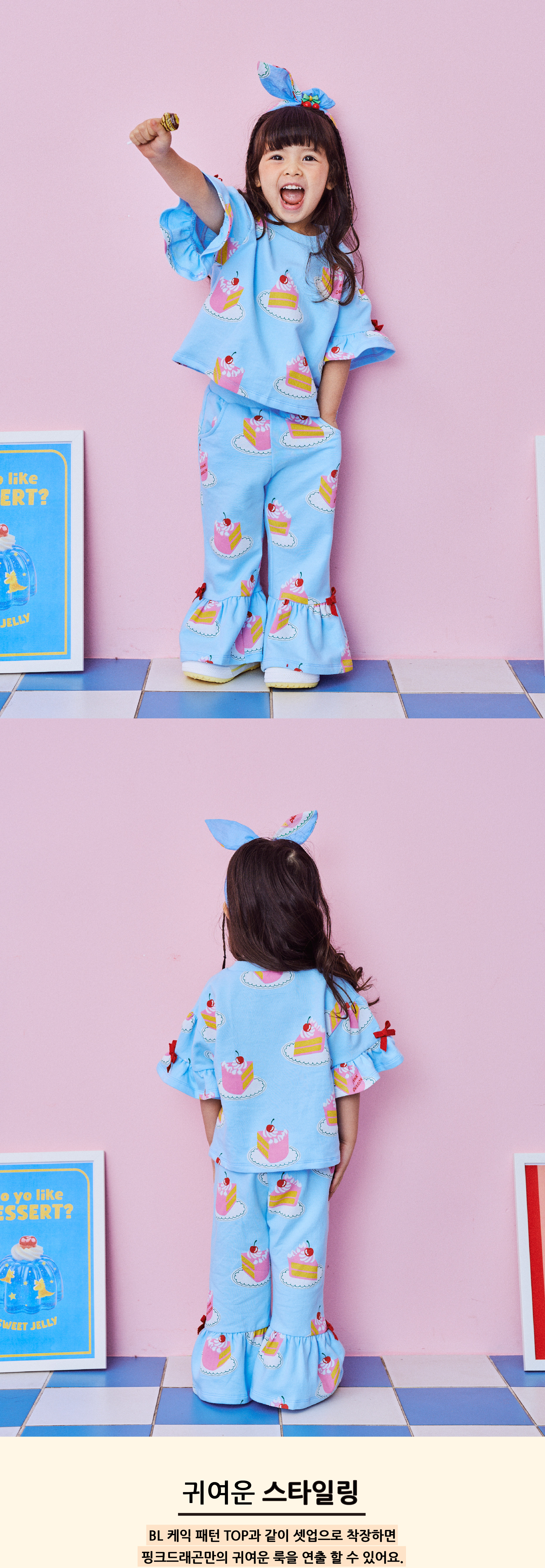 P52DAP060 BL 케익 패턴 PT-06.jpg